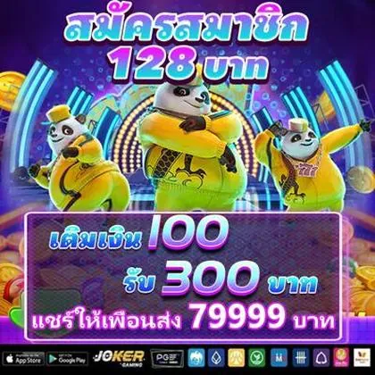 77BRA 77BRA