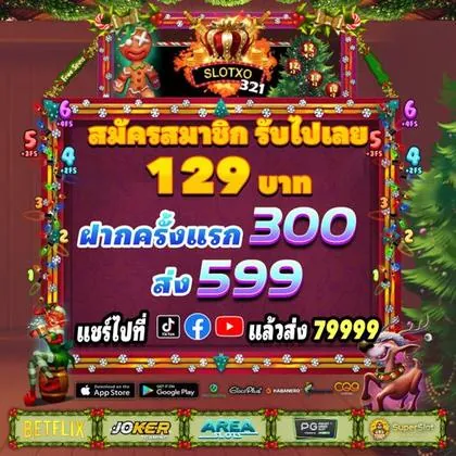 77BRA 77BRA